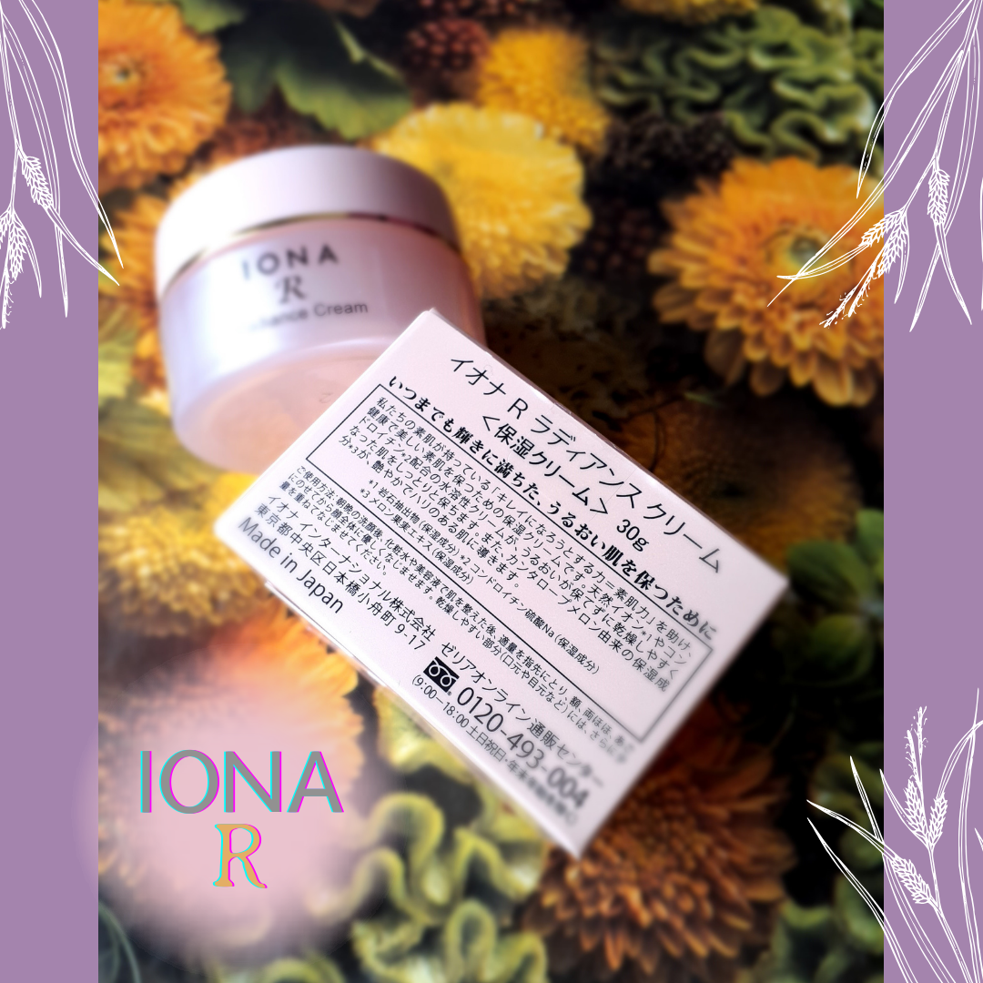 イオナR ラディアンス クリーム/イオナR (イオナアール)/フェイスクリームを使ったクチコミ(4枚目)
