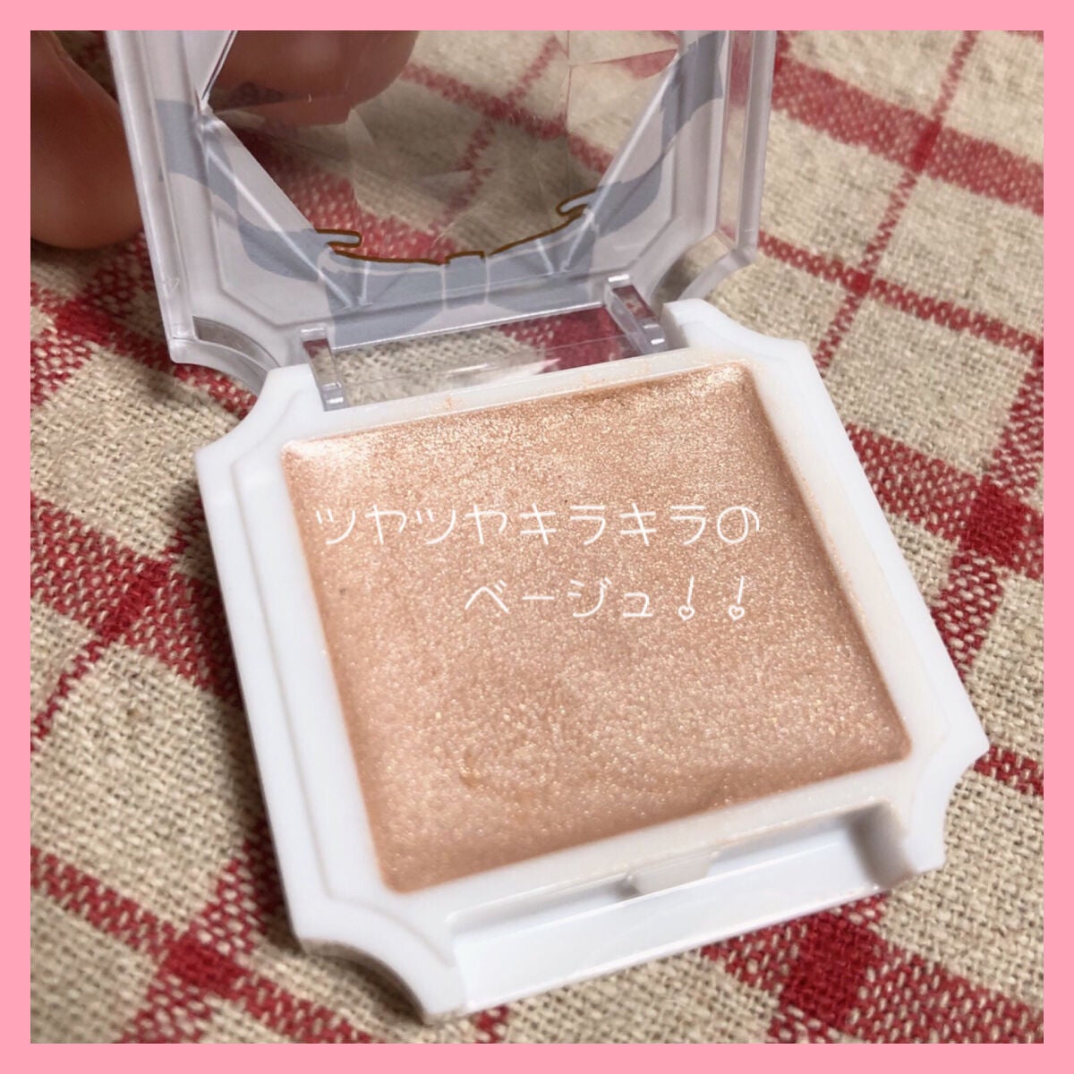 クリームハイライター/キャンメイク/クリームハイライトを使ったクチコミ(3枚目)