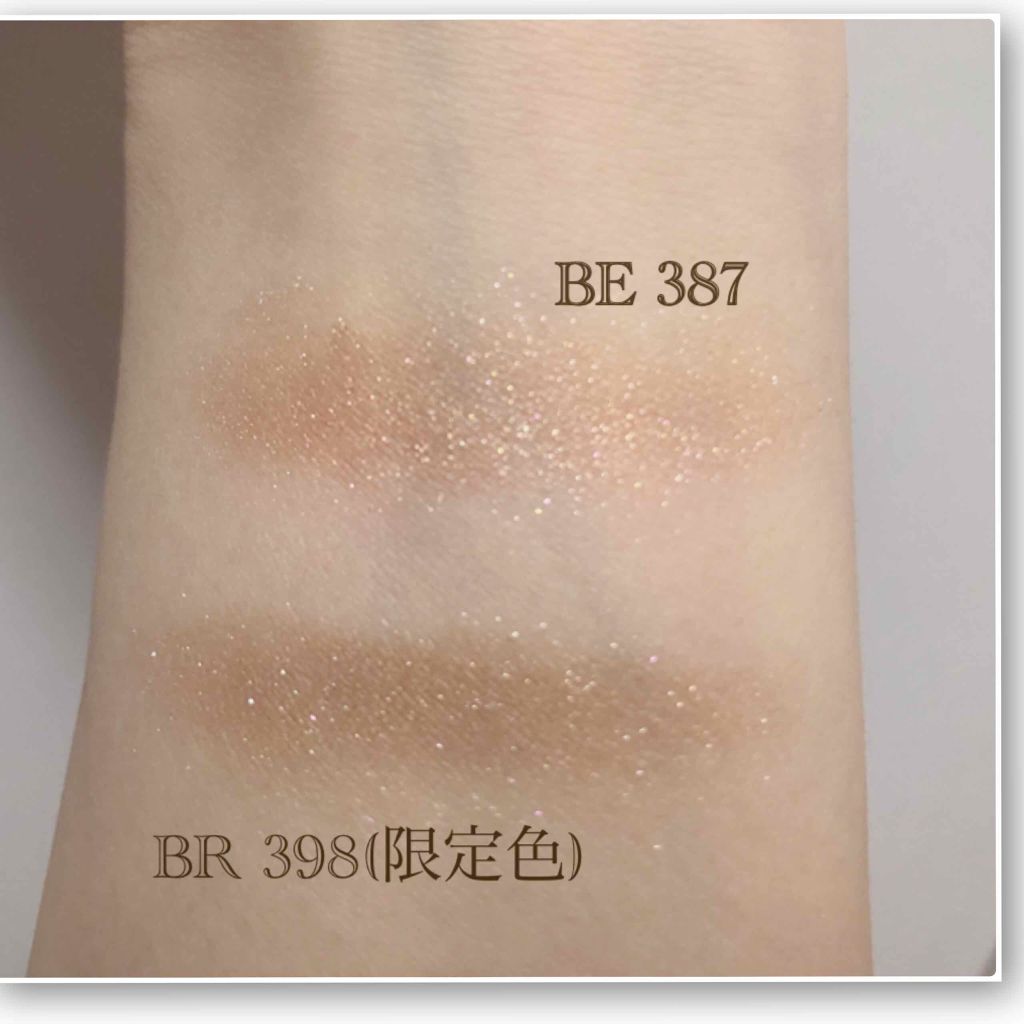 アイグロウ ジェム/DECORTÉ/ジェル・クリームアイシャドウを使ったクチコミ(3枚目)