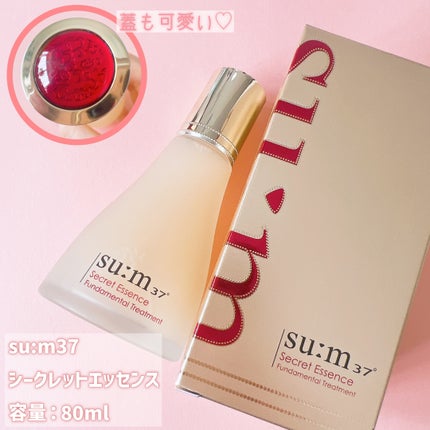 シークレット エッセンス /su:m37°/化粧水を使ったクチコミ(2枚目)