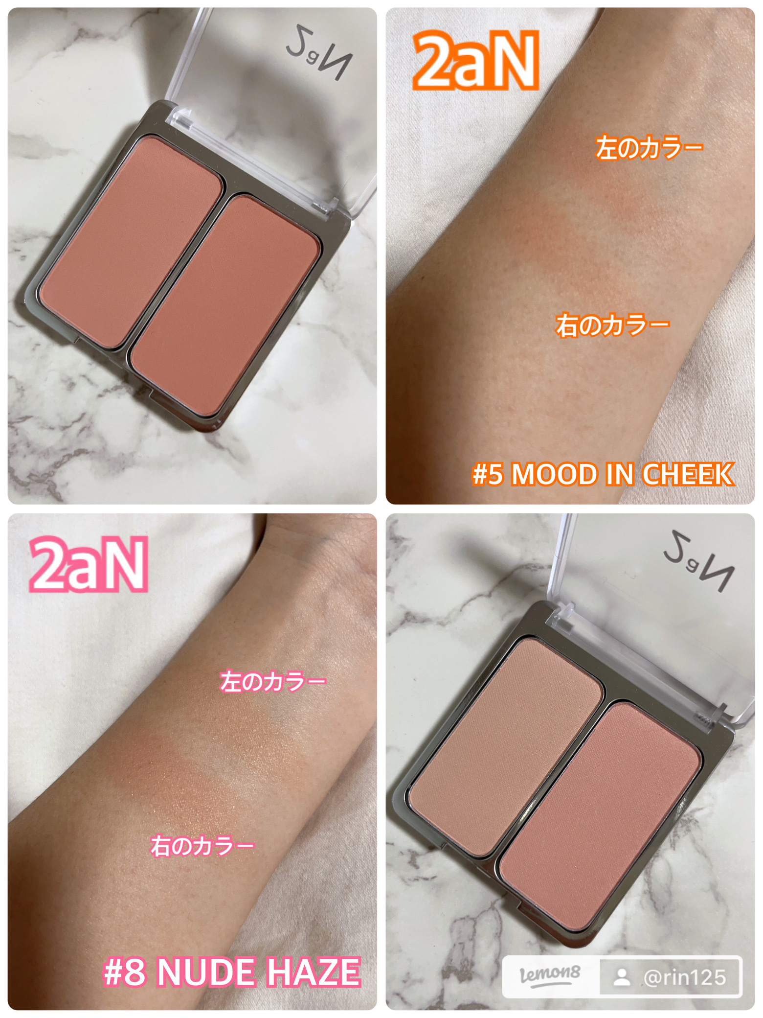 デュアルチーク/2aN/パウダーチークを使ったクチコミ（3枚目）