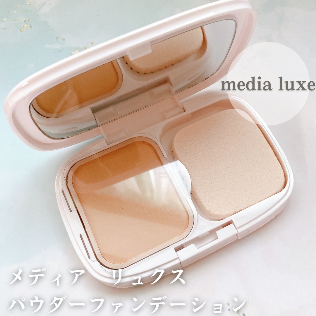 パウダーファンデーション/media luxe/パウダーファンデーションを使ったクチコミ（1枚目）