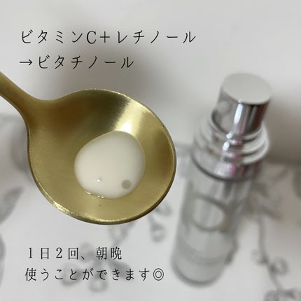 ユース ラディアンス ビタチノール セラム/primera/美容液を使ったクチコミ(2枚目)