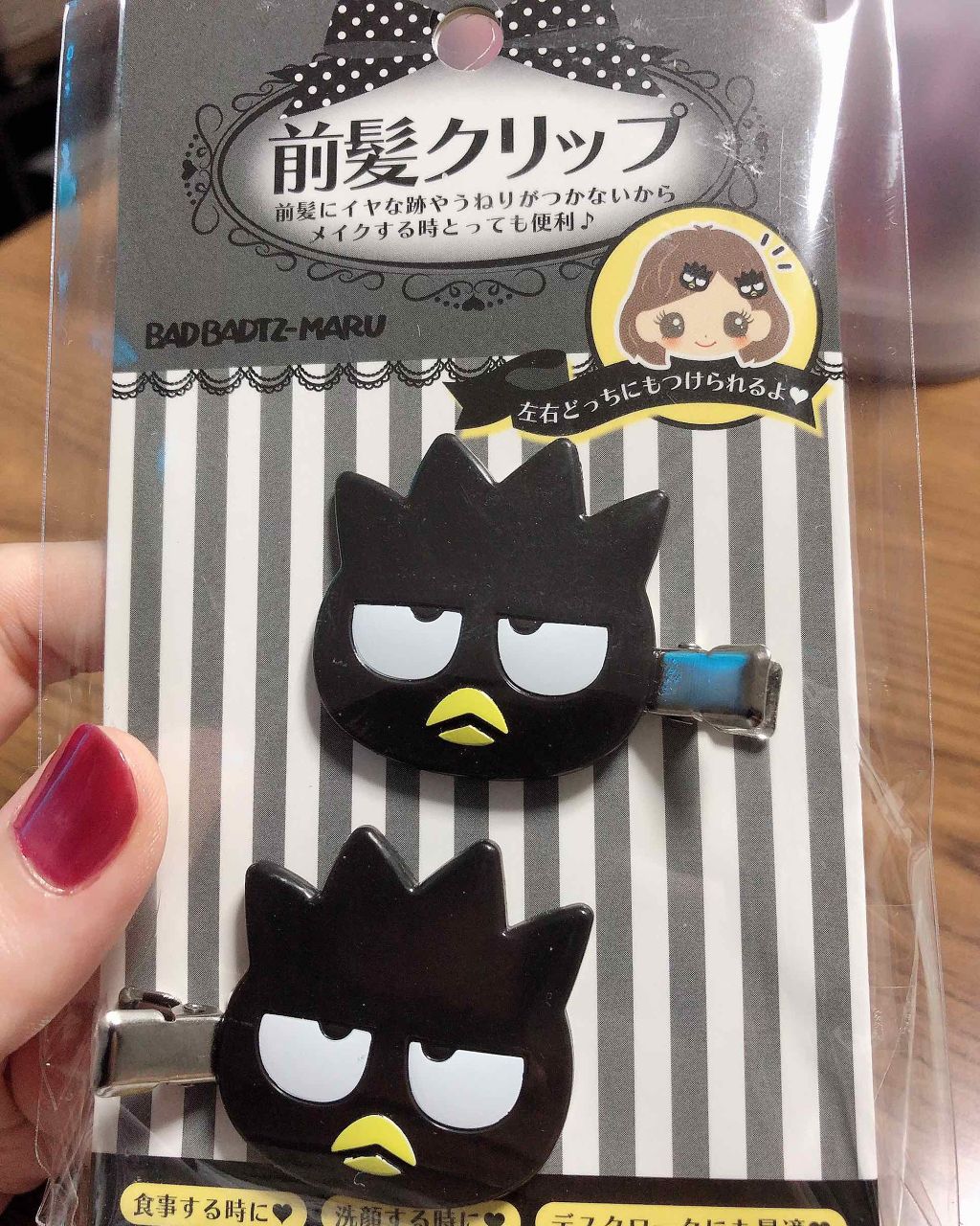 前髪クリップ/サンリオ/ヘアアクセサリーを使ったクチコミ（1枚目）