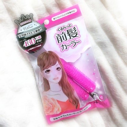 フルリフアリ くるんっと前髪カーラー/STYLE+NOBLE/ヘアケアグッズを使ったクチコミ(1枚目)