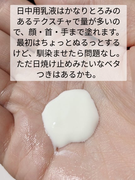 ローションイドロA n/クレ・ド・ポー ボーテ/化粧水を使ったクチコミ(7枚目)