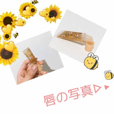 汚いもの見せしてしまいすいません💦


ハニーポンプリップエッセンス(480円)


ハチミツのいい匂い🐝🍯💛
食べたくなっちゃう(´º﹃º｀)


寝る前につけて朝起きた時、唇荒れてない!!


トロ