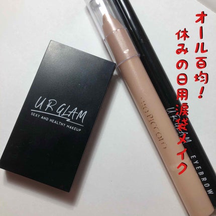 リキッドアイブロウ/U R GLAM/リキッドアイブロウを使ったクチコミ(1枚目)
