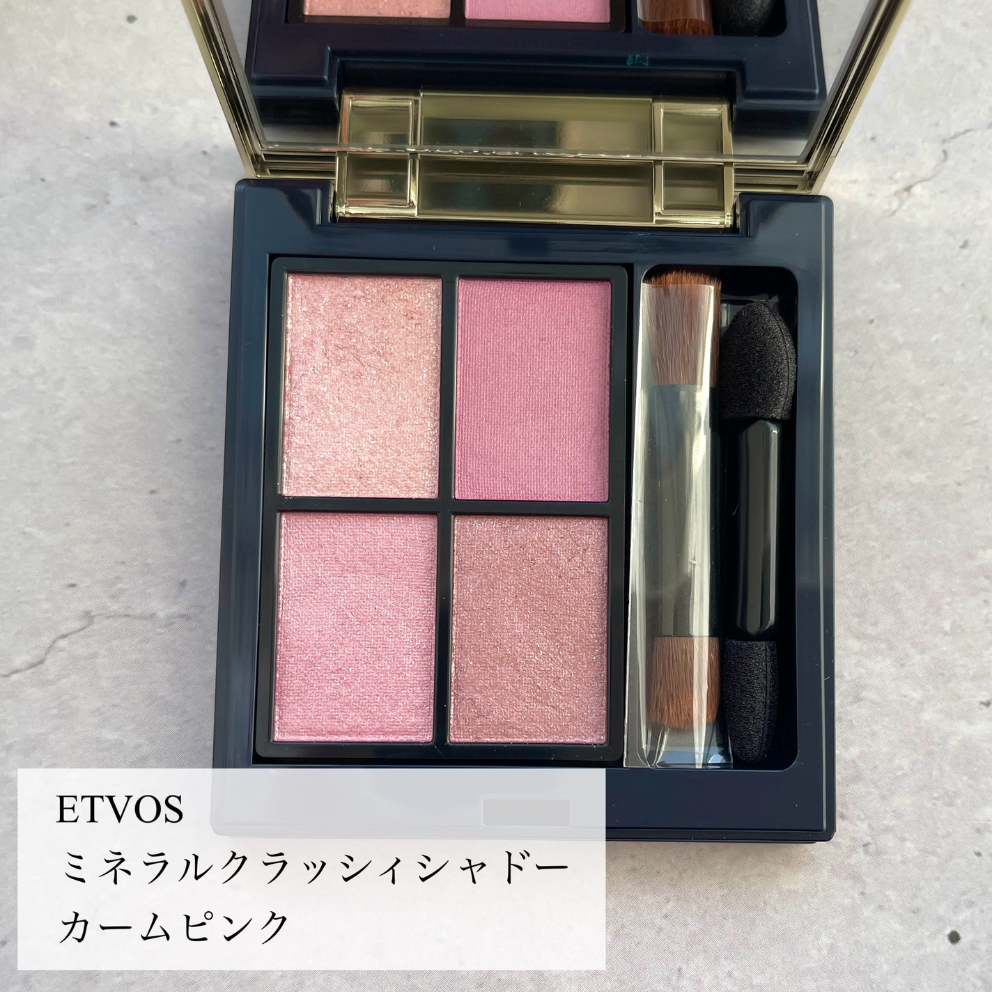 ミネラルクラッシィシャドー/エトヴォス/アイシャドウパレットを使ったクチコミ(1枚目)