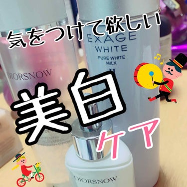 スノー エッセンス オブ ライト （医薬部外品）/Dior/美容液を使ったクチコミ（1枚目）