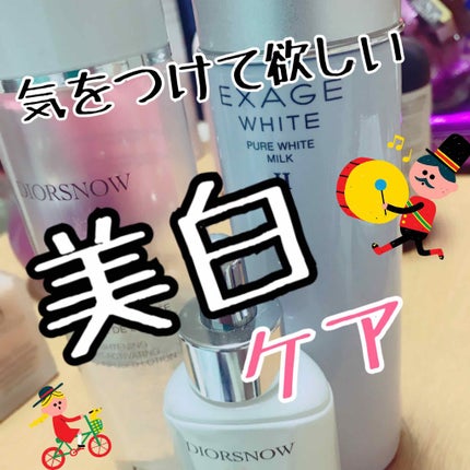 スノー エッセンス オブ ライト (医薬部外品)/Dior/美容液を使ったクチコミ(1枚目)