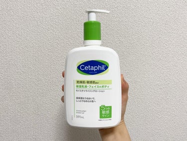 ❤️コストコで買える優秀スキンケア❤️
.
.
cetaphil
モイスチュライジングローション
.
.
敏感肌、乾燥肌さんにおすすめのフェイス&ボディ用保湿乳液💓
.
.
コストコで買えるスキンケアア