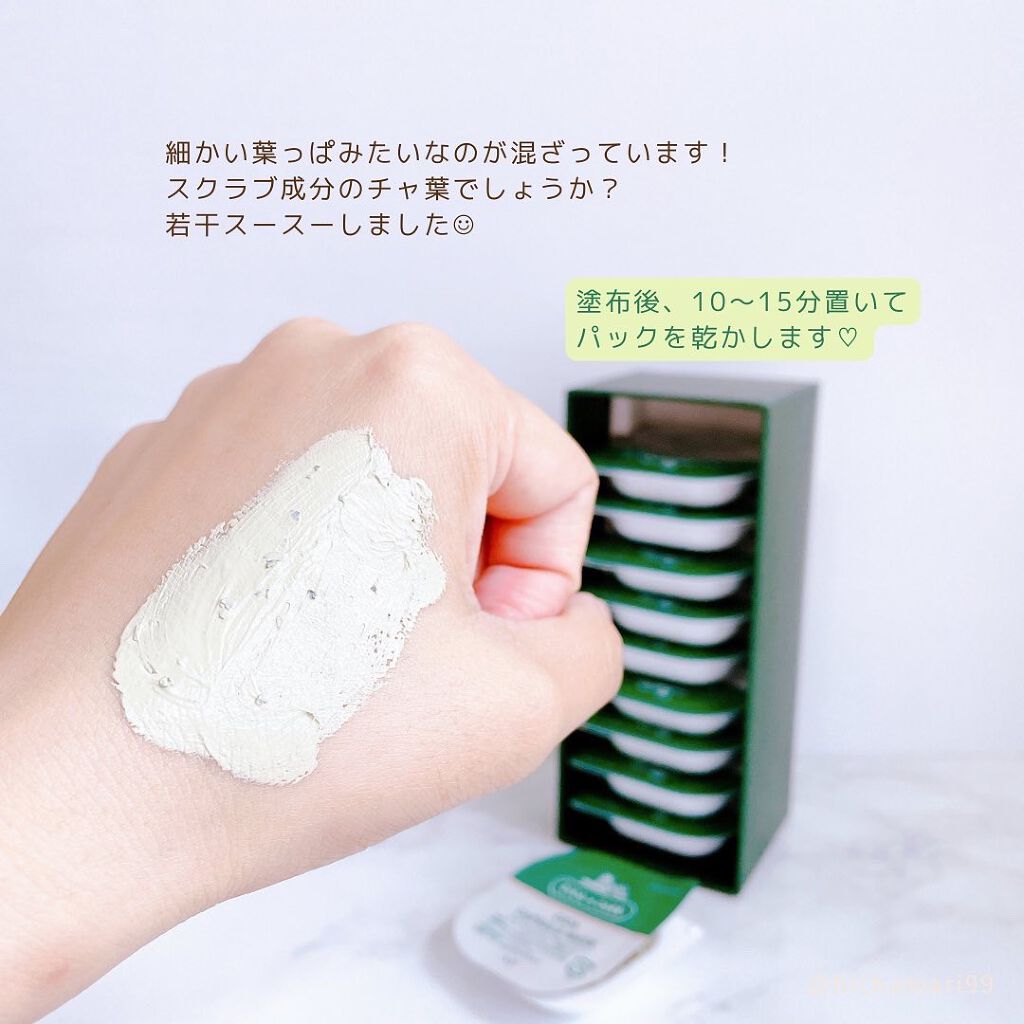 CICA カプセルマスク/VT/洗い流すパック・マスクを使ったクチコミ(6枚目)