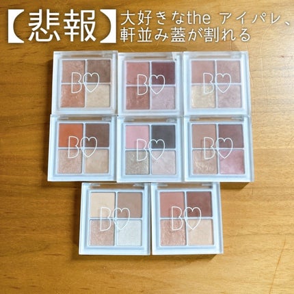 THE アイパレR/b idol/アイシャドウパレットを使ったクチコミ(1枚目)