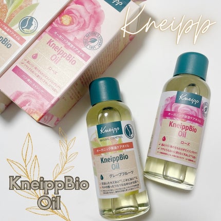 クナイプビオ オイル ローズ/クナイプ/ボディオイルを使ったクチコミ(1枚目)