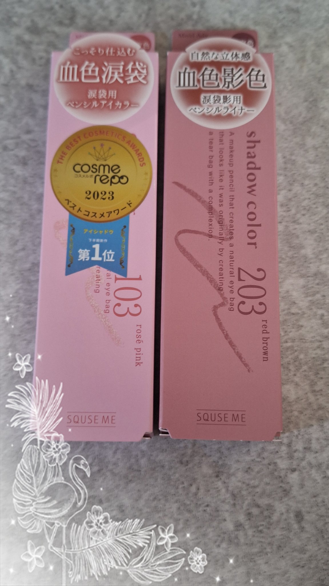 ぷっくりアイカラーペンシル/ミゼルエディ/スティックアイシャドウを使ったクチコミ（1枚目）