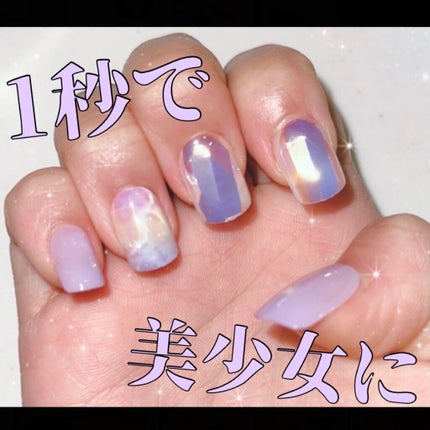 1秒ネイルマジックプレス/DASHINGDIVA MAGICPRESS/ネイルチップ・パーツを使ったクチコミ(1枚目)