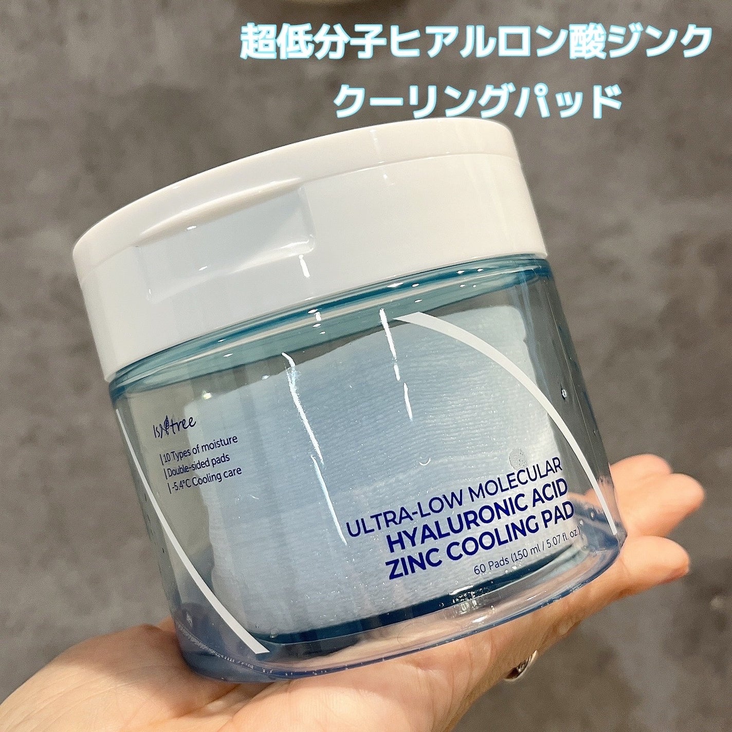 超低分子ヒアルロン酸トナー/Isntree/化粧水を使ったクチコミ(4枚目)