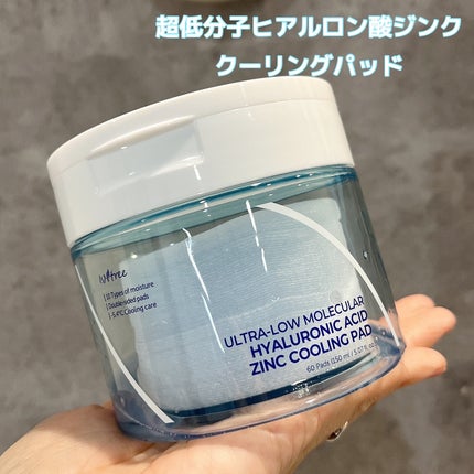 超低分子ヒアルロン酸トナー/Isntree/化粧水を使ったクチコミ(4枚目)