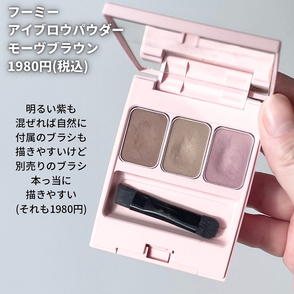 oto|好きを育てるメイクレシピ on LIPS 「2000円以下で買えるコスメ沢山ありすぎて、なかなか選ぶのに苦..」(3枚目)