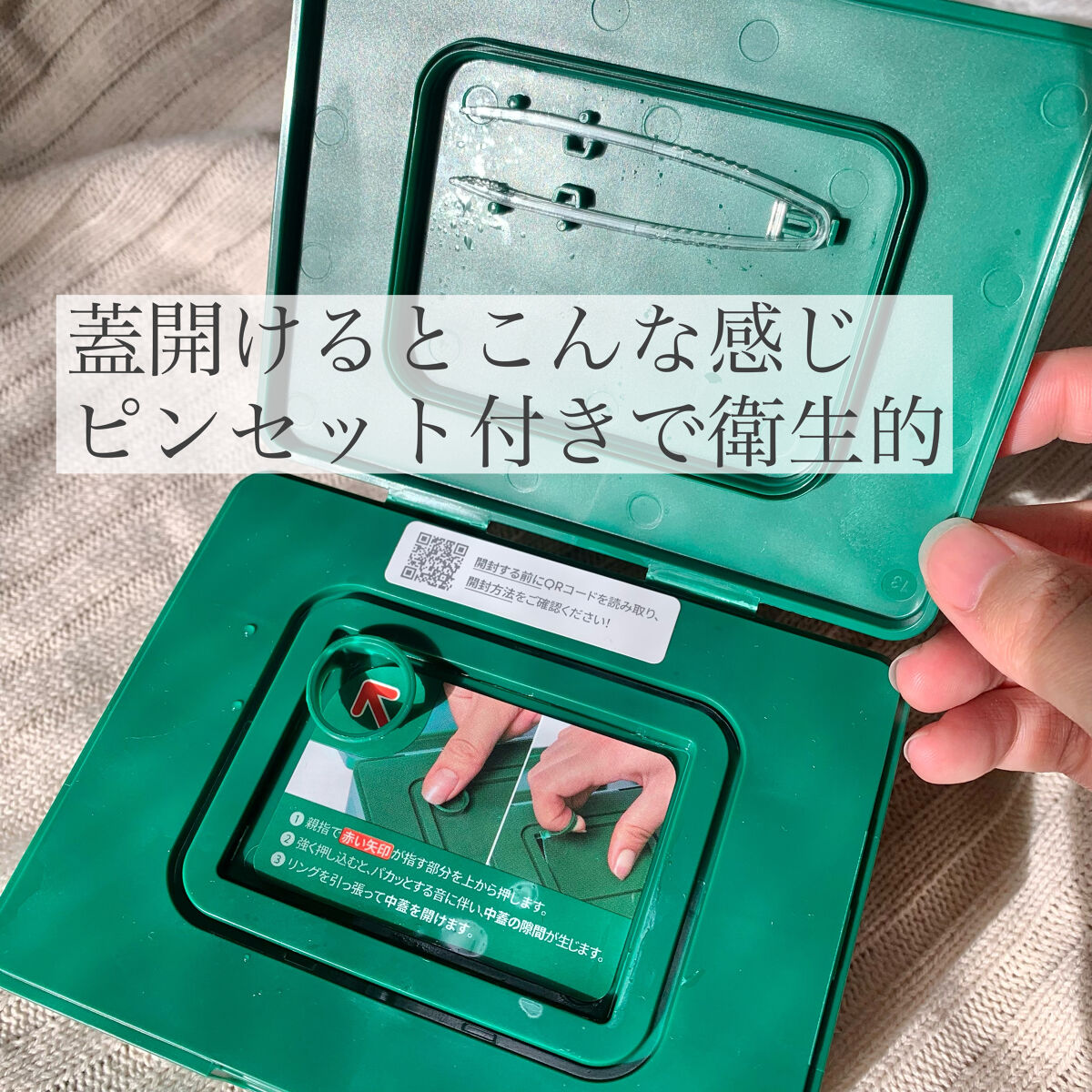 CICA デイリースージングマスク/VT/シートマスク・パックを使ったクチコミ（2枚目）