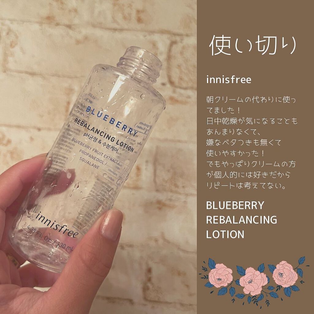 ブルーベリー バランシング ローション/innisfree/乳液を使ったクチコミ（1枚目）