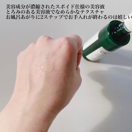 グリーン ダーマCICAビックトナー/ネイチャーリパブリック/化粧水を使ったクチコミ(6枚目)