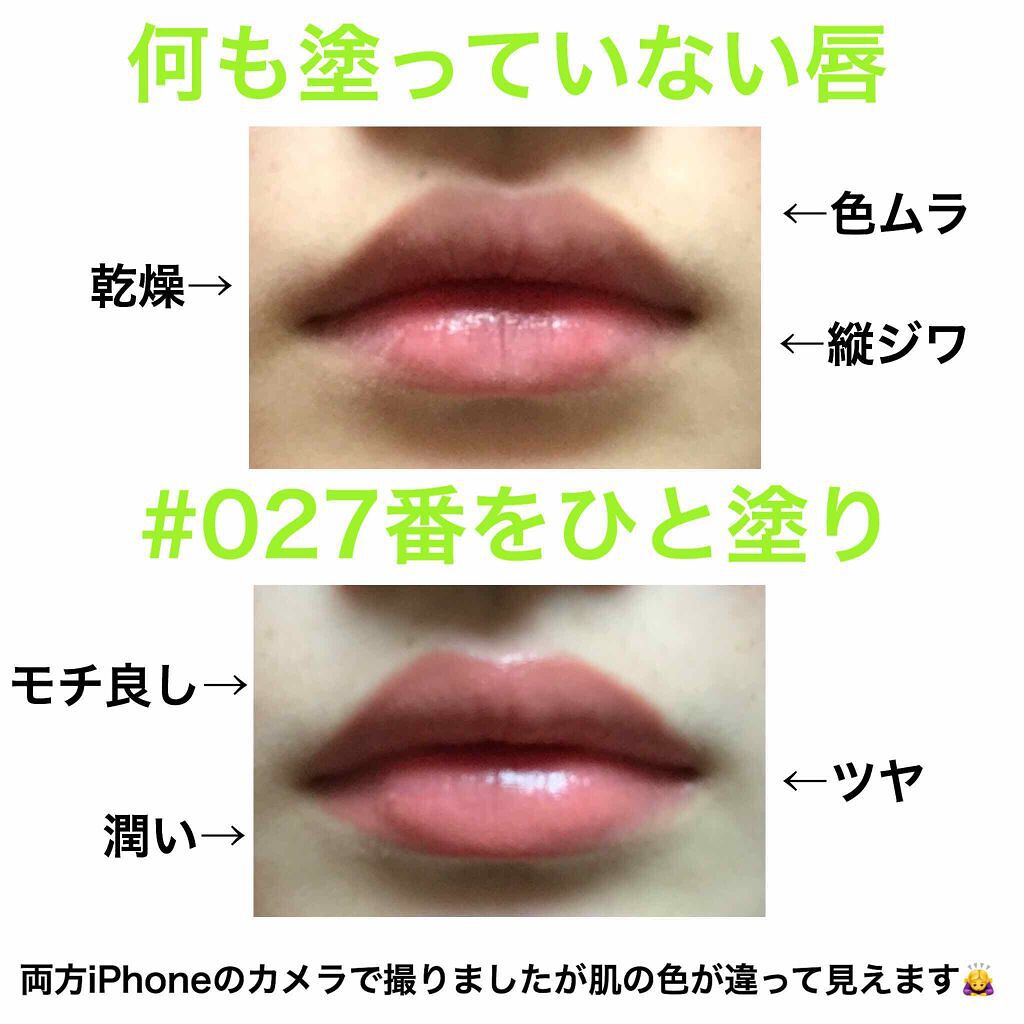 マシュマロルック リップスティック/リンメル ロンドン/口紅を使ったクチコミ（3枚目）