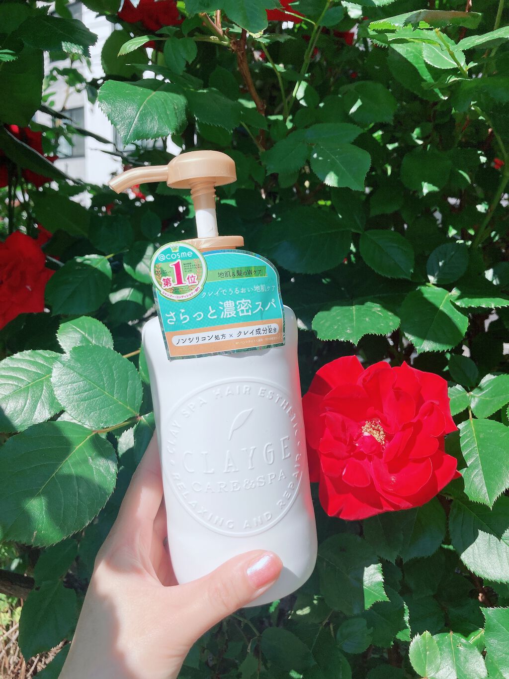 シャンプー/トリートメント SN さらさら/CLAYGE/シャンプー・コンディショナーを使ったクチコミ(2枚目)