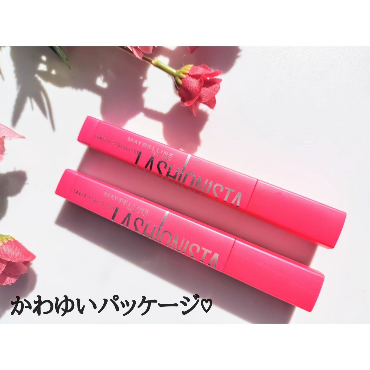 ラッシュニスタ N/MAYBELLINE NEW YORK/マスカラを使ったクチコミ(2枚目)