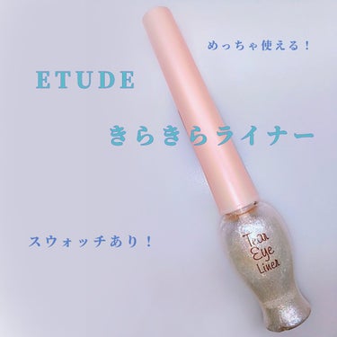 ETUDE ティアー アイライナーのクチコミ「ETUDEのティアー アイライナー

お店でセールをしていたので購入
可愛い
筆は細めでしっか.....」（1枚目）