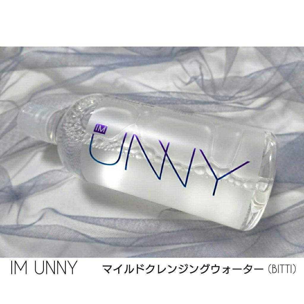 クレンジングウォーターEX（BITTI）/IM UNNY/クレンジングウォーターを使ったクチコミ（1枚目）