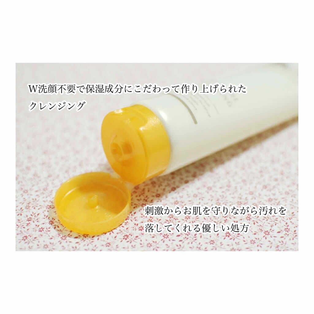 モイスチャークレンジングジェル/ドクターメディオン/クレンジングジェルを使ったクチコミ(2枚目)
