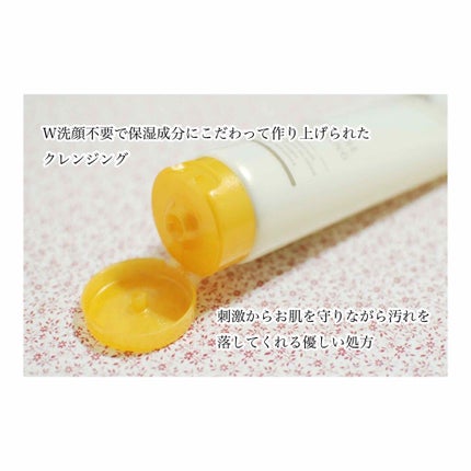 ドクターメディオン モイスチャークレンジングジェルのクチコミ「🐑🐑🐑
○メディオン モイスチャークレンジングジェル
W洗顔不要で保湿成分.....」(2枚目)