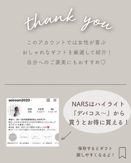 バスミルク ミニセット/WELEDA/その他キットセットを使ったクチコミ(10枚目)