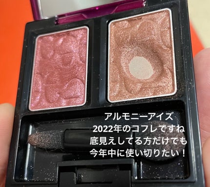 シャドーカスタマイズ/MAJOLICA MAJORCA/単色アイシャドウを使ったクチコミ(4枚目)