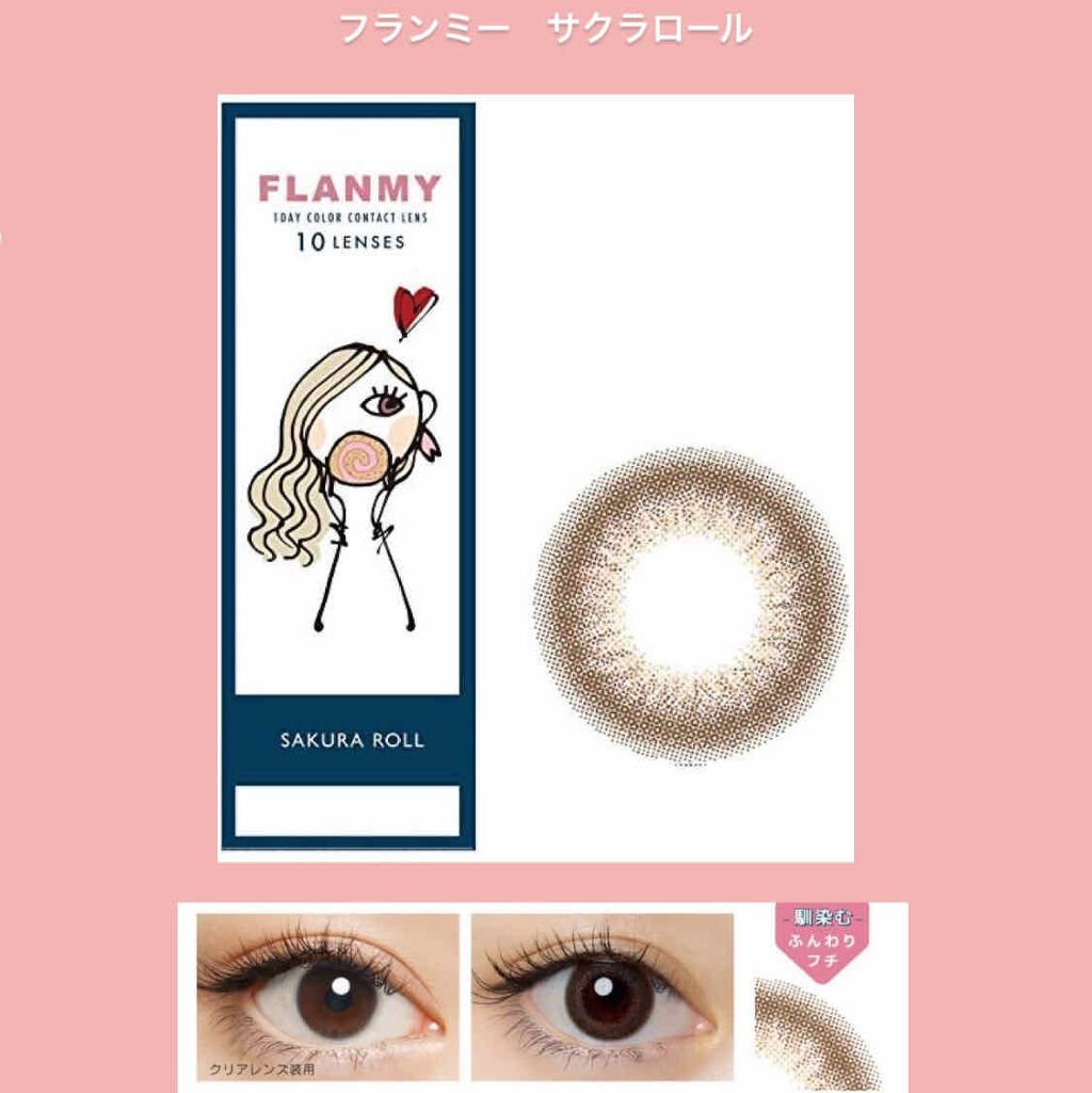 Angelcolor Bambi Series Vintage 1day/AngelColor/ワンデー（１DAY）カラコンを使ったクチコミ（3枚目）