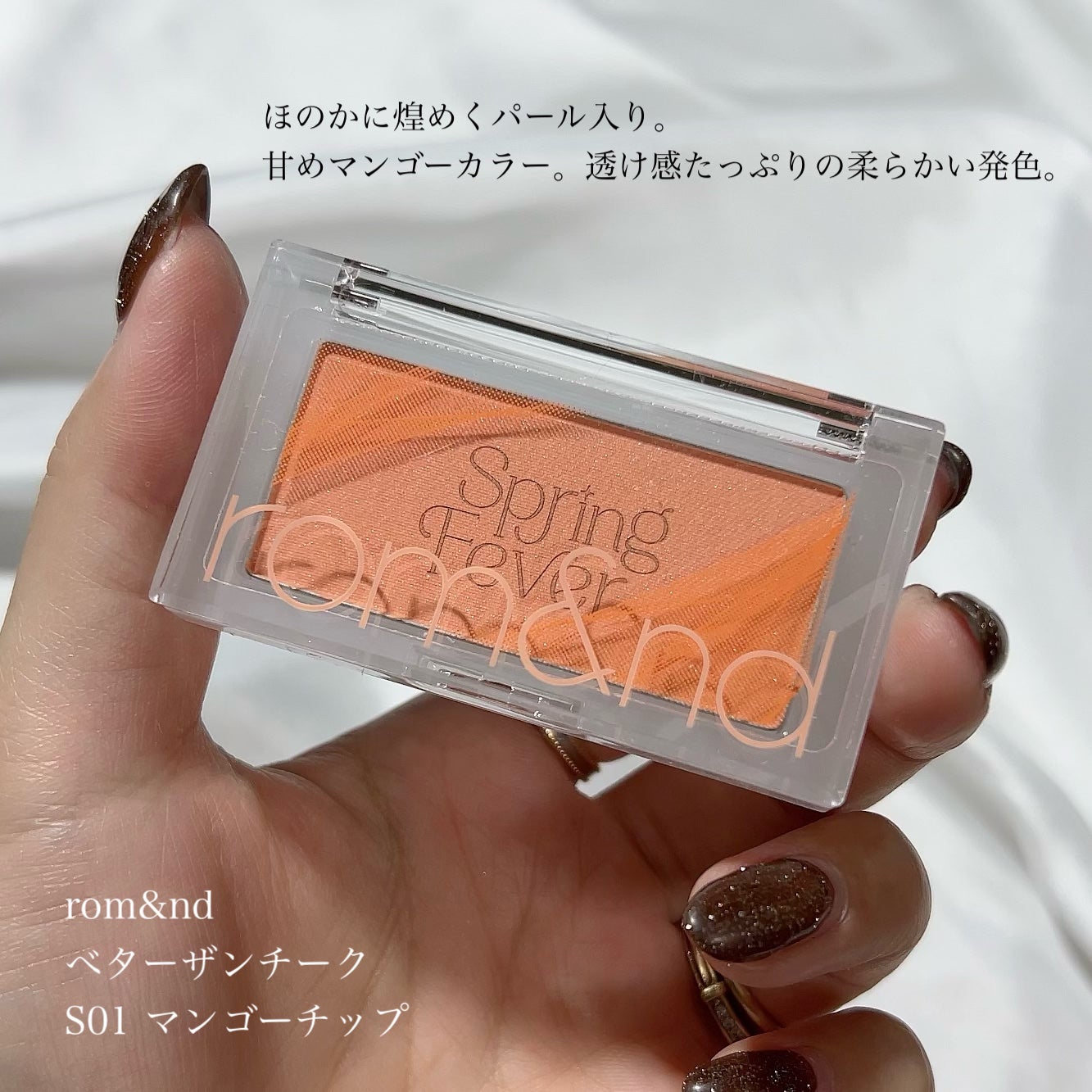 ジューシーラスティングティント/rom&nd/リップティントを使ったクチコミ(5枚目)