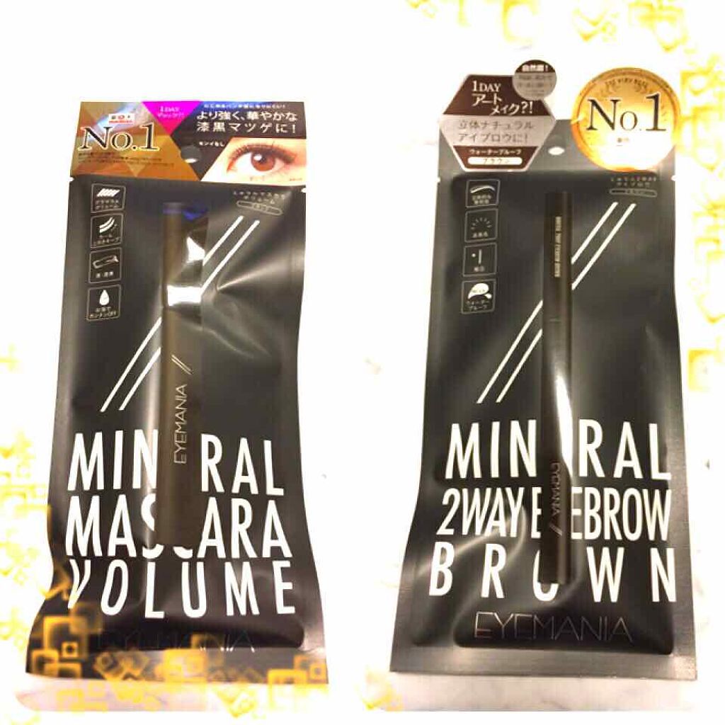 2wayアイブロウ