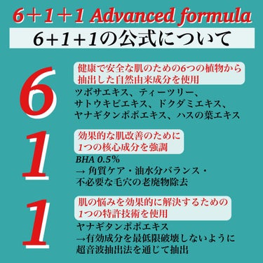 AXIS-Y アーティチョークインテンシブスキンバリアアンプルのクチコミ「みなさん『AXIS-Y』というブランド知っていますか？AXIS-Yのパッケージには全て『6＋1.....」（2枚目）