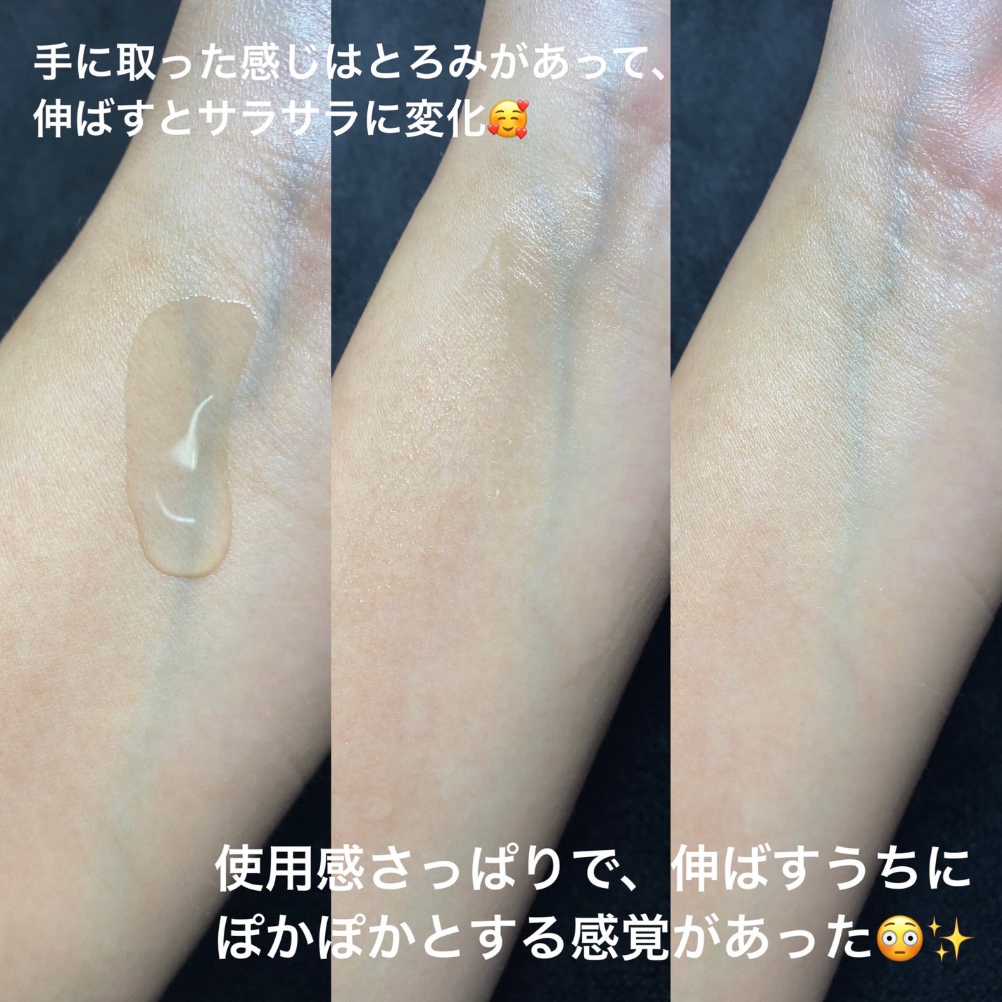 フレッシュリージュースドビタミンドロップ(35ml)/Klairs/美容液を使ったクチコミ(4枚目)