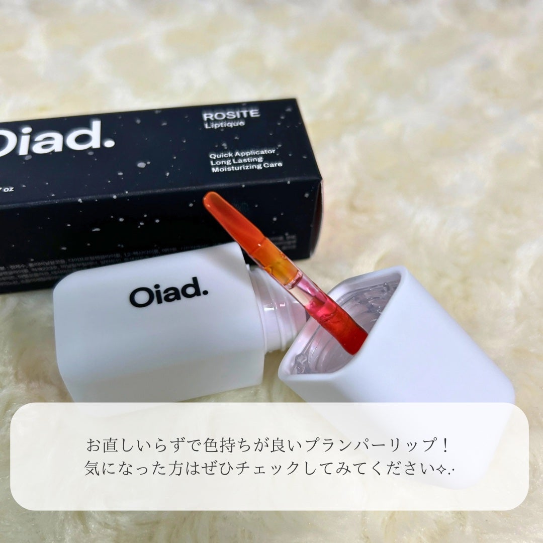 リップティーク/oiad/口紅を使ったクチコミ(6枚目)