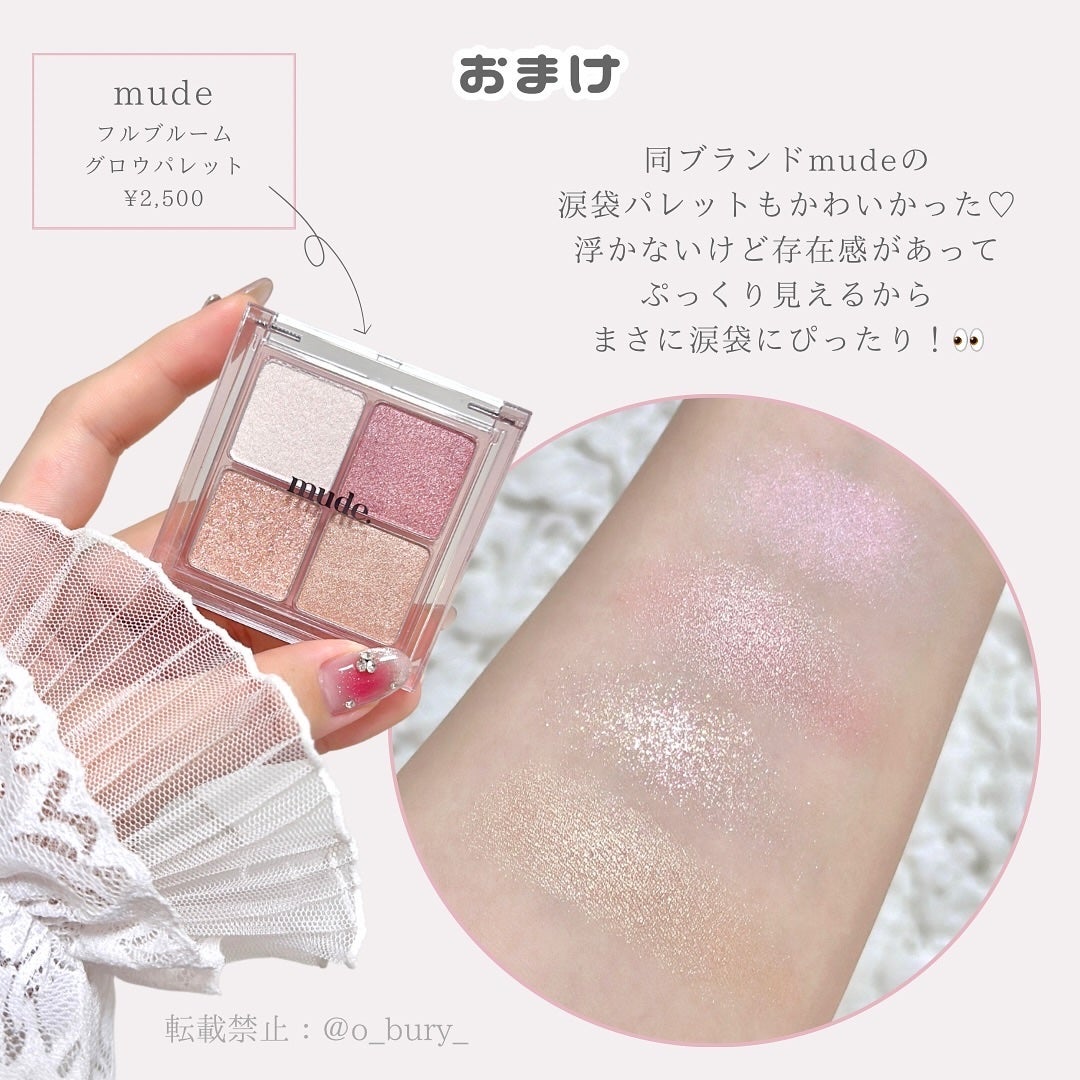 ãããðšðãããã©Ãã¬ãŒãªãŒã¡ã€ã¯ on LIPS ãéåœã³ã¹ã¡ã ãããâ¶ïž@o_bury_ãã ã®ããŒãžã¥ãããªãïŒ..ãïŒ9æç®ïŒ