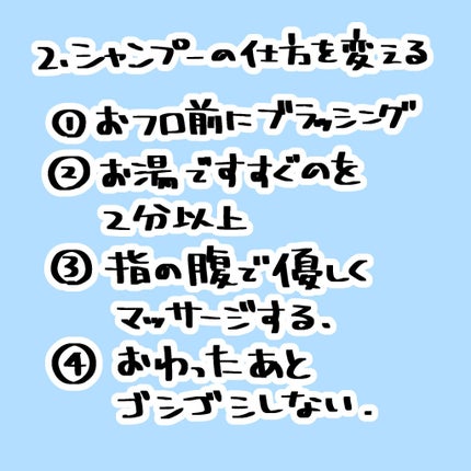 を使ったクチコミ(3枚目)