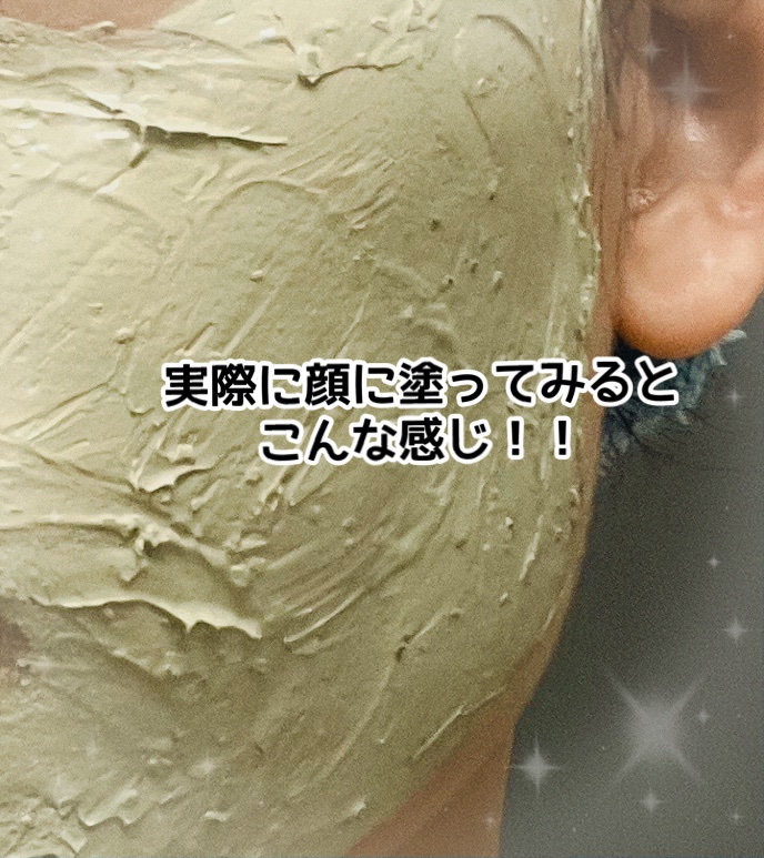 CICA カプセルマスク/VT/洗い流すパック・マスクを使ったクチコミ（3枚目）