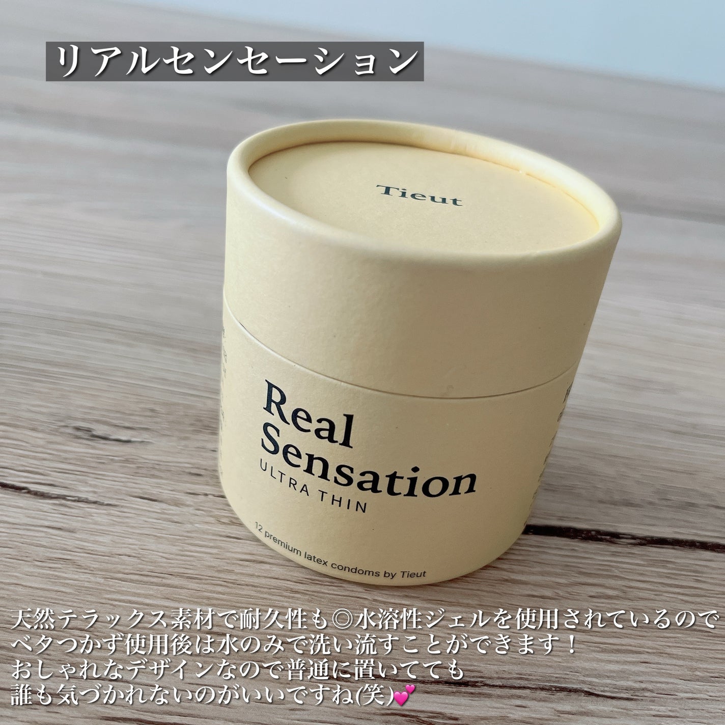 イチジクデリケートゾーンソープ/Tieut/デリケートゾーンケアを使ったクチコミ(6枚目)