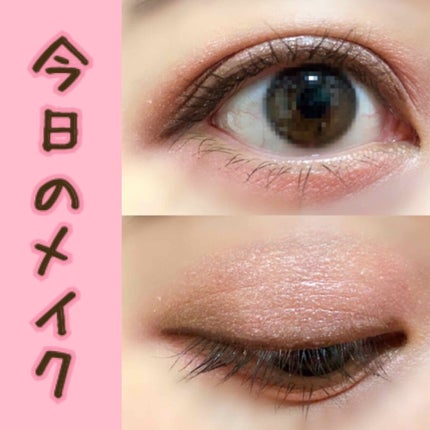 スパークルアイジェム/マクレール/ジェル・クリームアイシャドウを使ったクチコミ(1枚目)