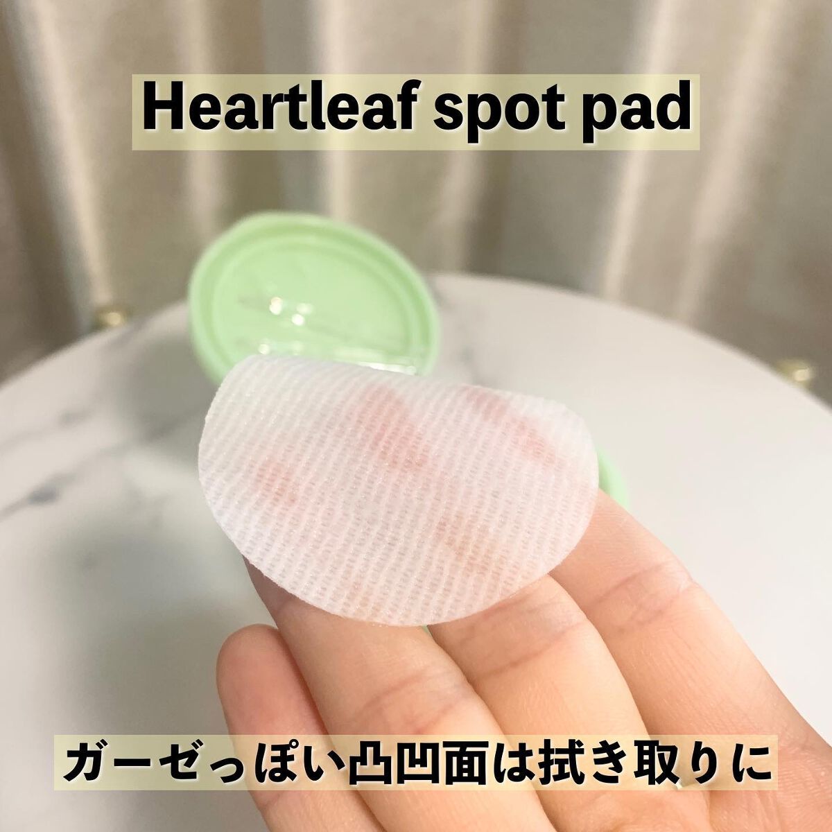 ドクダミカーミングタッチスポットパッド/Abib /トナーパッドを使ったクチコミ(7枚目)