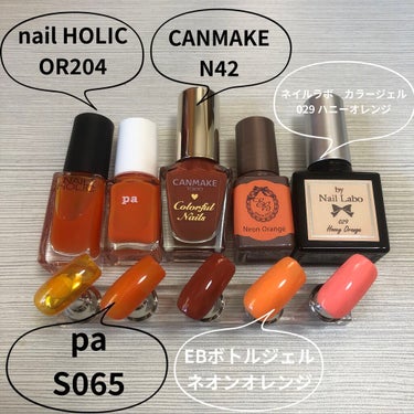 ネイルホリック Sheer pearl color OR206/ネイルホリック/マニキュアを使ったクチコミ（2枚目）