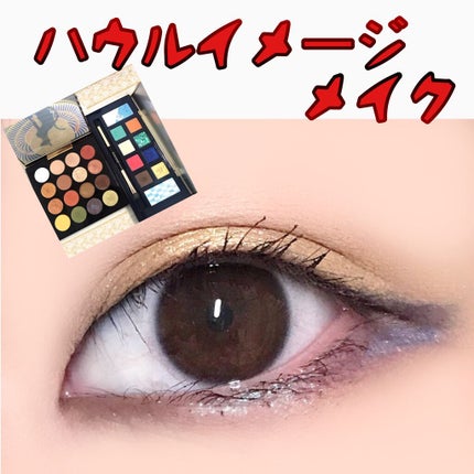 大英博物館 エジプトシリーズ アイシャドウパレット/ZEESEA/アイシャドウパレットを使ったクチコミ(1枚目)